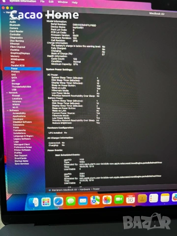 MacBook Air 15” M3 (2024) – Почти нов | 97% Батерия | Топ модел на Apple, снимка 5 - Лаптопи за работа - 53854261