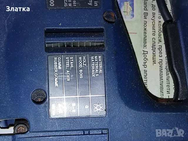 Прободен трион Спарки. Зеге Sparky Зеге Спарки- Елтос Ударно - пробивна бормашина Спарки ЗЕГЕ AEG, снимка 11 - Други инструменти - 42383985