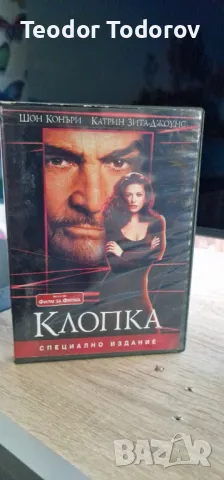 DVD филми , снимка 1 - DVD филми - 47537335