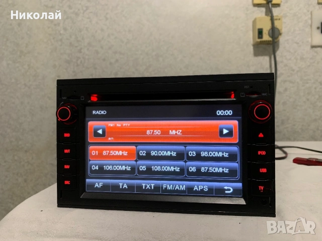 Авто мултимедия 7 инча