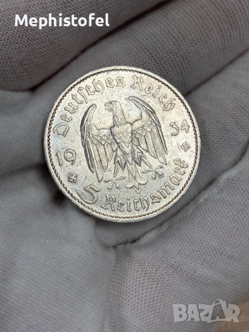 5 райхсмарки 1934 г буква Е, Германия - сребърна монета, рядка, снимка 1