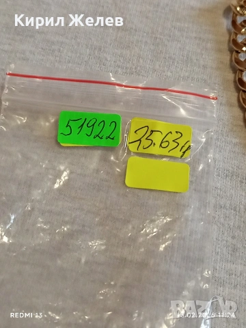 Дамски ланец плетка тип КУБИНСКА ВЕРИГА подходящ аксесоар за ежедневието 51922, снимка 7 - Колиета, медальони, синджири - 53463658