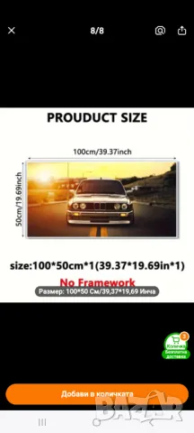 Bmw m power  50 см х 100 см, снимка 2 - Колекции - 47755347