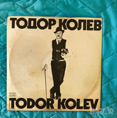 Два броя класически плочи, снимка 3 - Грамофонни плочи - 53982432