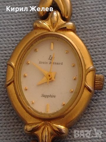 Оригинален дамски часовник Louis Bernard 22 karate gold plated sapphire cristal SWISS 46121, снимка 1 - Дамски - 46080693