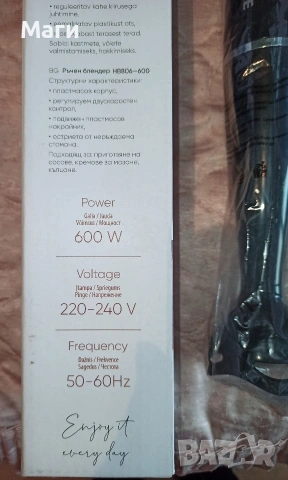 Нов пасатор на Henske черен , снимка 3 - Други - 53354007