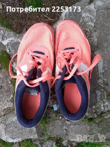 Юношески калеври с шипове