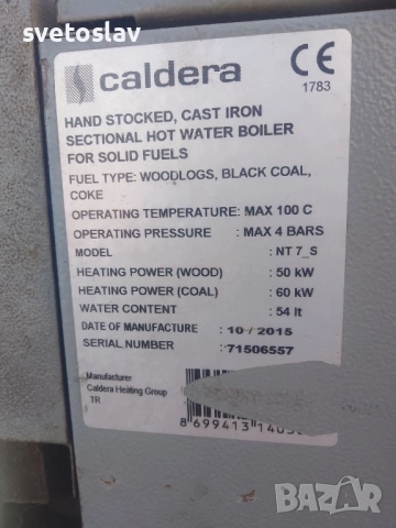 Комбиниран Котел, снимка 5 - Отоплителни печки - 52965507
