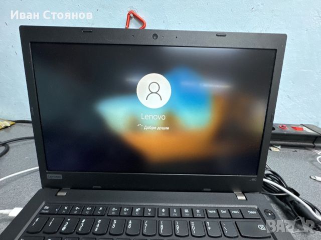 Lenovo L580, снимка 4 - Лаптопи за работа - 46426193