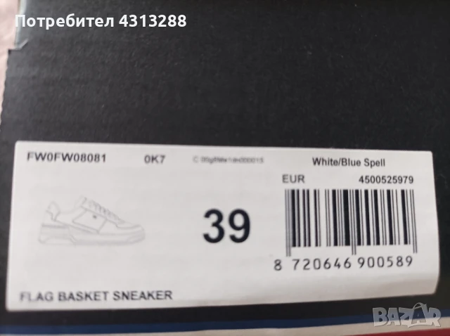 Tommy Hifiger N39 ест.кожа, снимка 4 - Кецове - 50590009