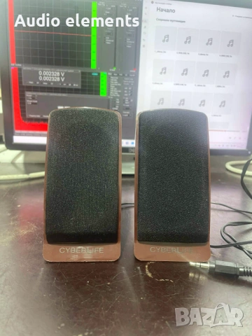 Малки компютърни колонки