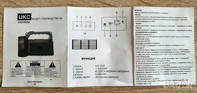 Фенер с радио и соларен панел, снимка 10 - Къмпинг осветление - 47204386