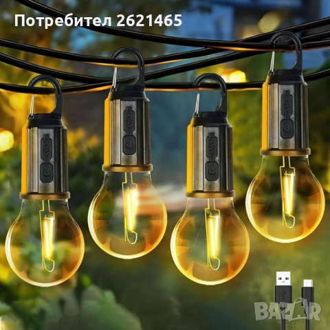Акумулаторна Къмпинг LED лампа на кука с 3 режима на работа, крушка с топла светлина, снимка 3 - Външни лампи - 44996354