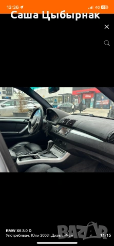 Bmw X5 3.0D , снимка 3 - Автомобили и джипове - 53489536