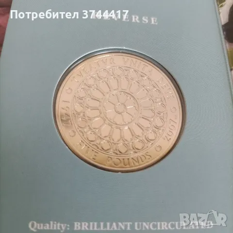 МНОГО РЯДКА МОНЕТА ВЕЛИКОБРИТАНИЯ  2007 г. 5 ПАУНДА КРАЛСКА ГОДИШНИНА ОТ СВАТБАТА , снимка 2 - Нумизматика и бонистика - 46930423