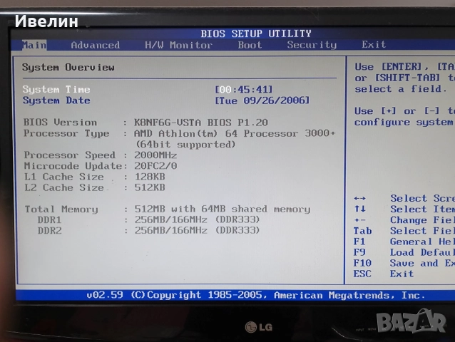  сокет 754, 775,части  и DDR2-512mb,1gb, снимка 17 - Работни компютри - 50170396
