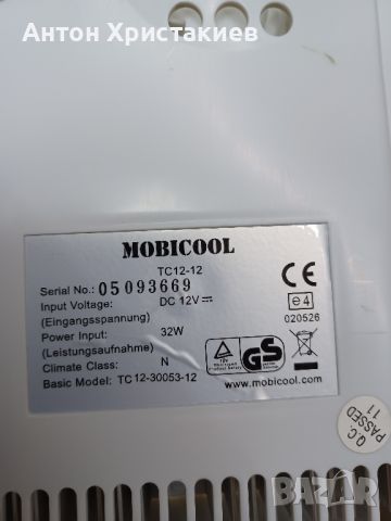 Продавам хладилна чантата Mobicool на 12 волта , снимка 4 - Хладилни чанти - 45521442