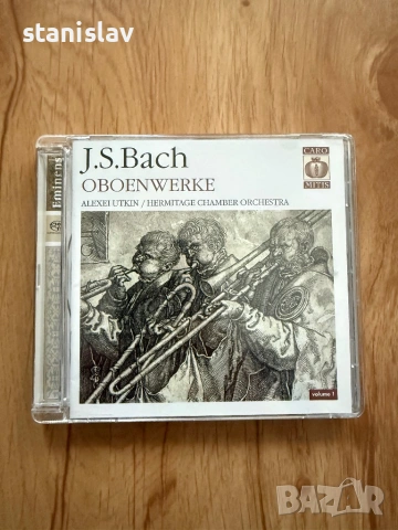 Няколко заглавия на SACD, снимка 3 - CD дискове - 53848383