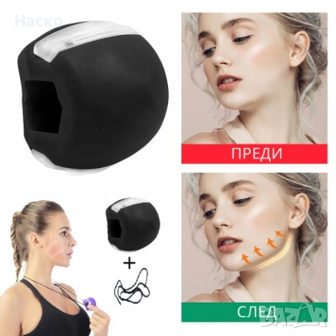 Уред за лицеви мускули, тренажор за лице 