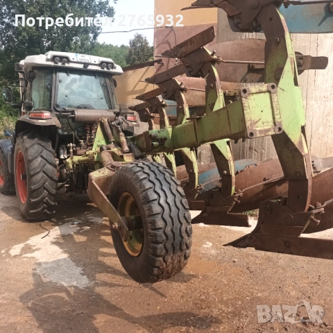 ПЛУГ - Английски