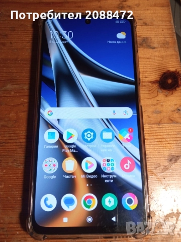 Смартфон Xiaomi Poco X4 Pro 5G , снимка 3 - Xiaomi - 52979015