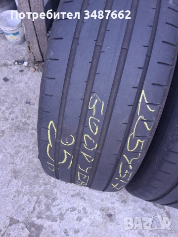225 45 17 GOOD YEAR 2бр летни дот 2025г , снимка 2 - Гуми и джанти - 54118853
