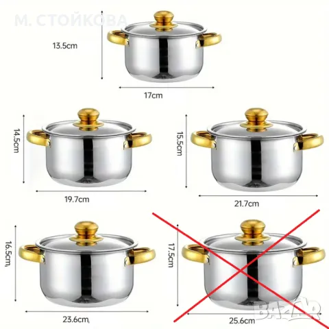 комплект 4 бр. тенджери от неръждаема стомана, снимка 5 - Съдове за готвене - 48618614