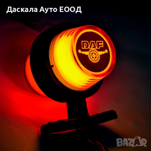 1бр. Лед LED НЕОН рогчета габарити червено-оранжево 24V с лого DAF, снимка 1 - Аксесоари и консумативи - 46924504