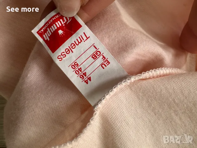 Дамски памучен халат TRIUMPH в розов цвят 44, снимка 8 - Нощници - 49930870