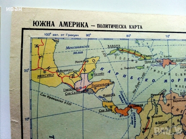 Стари карти Южна Америка  22см.х 29см., снимка 7 - Колекции - 54278672