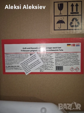 продавам немски мощен препарат за почистване на ковектомати/грилове, снимка 4 - Аксесоари за кухня - 49773918