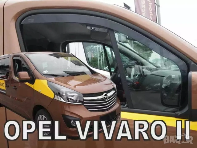 К-т 2бр. Предни Ветробрани HEKO за Рено RENAULT TRAFIC III 2014-2021 OPEL VIVARO II 2014-2019, снимка 3 - Аксесоари и консумативи - 53909834