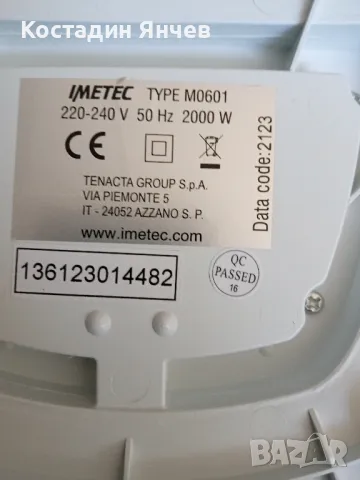 керамична печка Imetec Eco Ceramic, снимка 7 - Отоплителни печки - 48435446