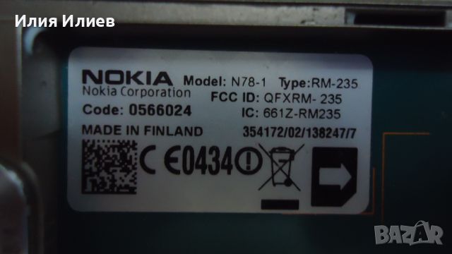 NOKIA N78 Finland , снимка 5 - Nokia - 46813649