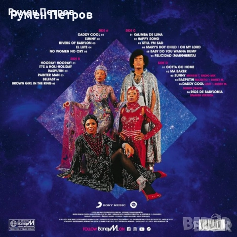 Boney M - The Magic Of Boney M - Special remix edition - 2 COLOR vinyl LP, снимка 3 - Грамофонни плочи - 51593132