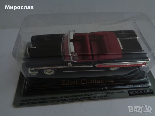 1:43 EDSEL CITATION 1958 КОЛИЧКА ИГРАЧКА РЕТРО МОДЕЛ, снимка 2 - Колекции - 45997561