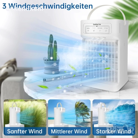 Преносим климатик 4-в-1, водно охлаждане, 1100 мл, 3 скорости, LED светлина, снимка 5 - Климатици - 52721967