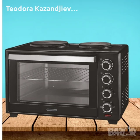 Малка готварска печка Termomax ,TXC46CL, снимка 1