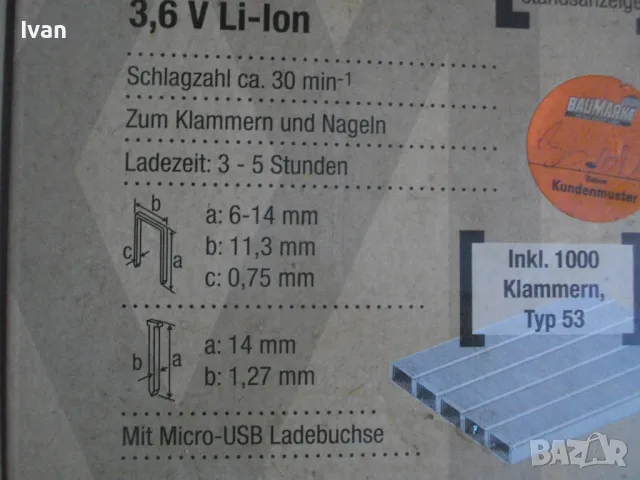 НОВ Li-ion MEISTER 3,6V АКУМУЛАТОРЕН ТАКЕР Комбиниран 6-14мм 3,6V Немски Пълен Комплект с USB порт, снимка 5 - Други инструменти - 47139264