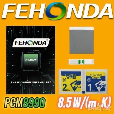 FEHONDA PCM8990 8.5 W/m·K фазово променящ се материал (PCM/PTM)