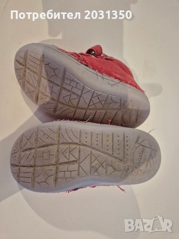 текстилни маратонки D.D.Step-№ 23 червени, снимка 5 - Детски маратонки - 53164707