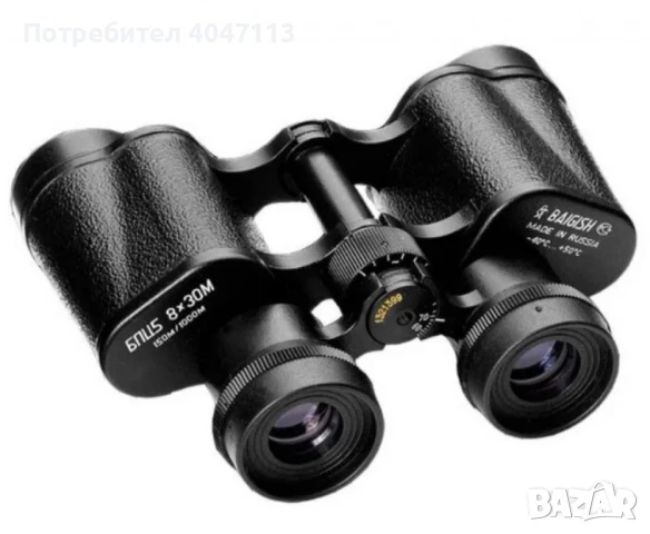 Бинокъл BAIGISH БПЦ, 8 х 30 м.