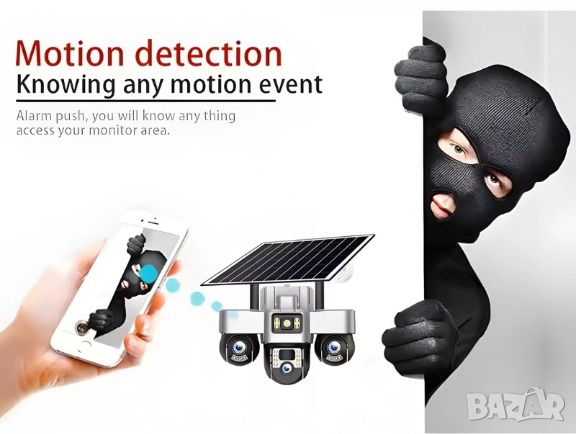 Камера за наблюдение със соларен панел V380Pro 4G, SIM карта, 18MP Full HD, 3 зони за наблюдаваниe, снимка 9 - IP камери - 52235537