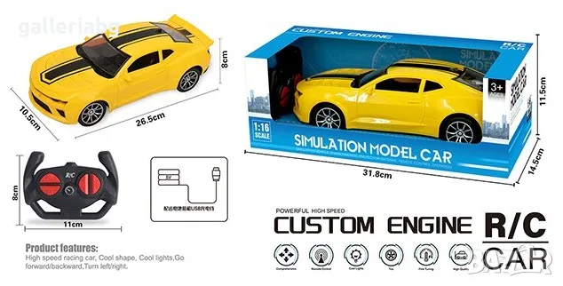 Chevrolet Camaro Bumblebee с дистанционно управление , снимка 1 - Коли, камиони, мотори, писти - 47232716