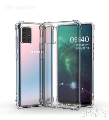 Samsung Galaxy M31S - Samsung M31S - Samsung SM-M317F калъф case 