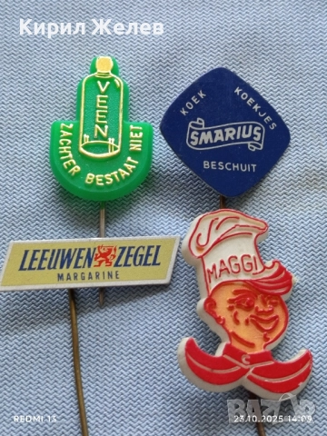 Лот рекламни значки 20 броя стари редки за КОЛЕКЦИЯ ДЕКОРАЦИЯ 50345, снимка 5 - Колекции - 52154767