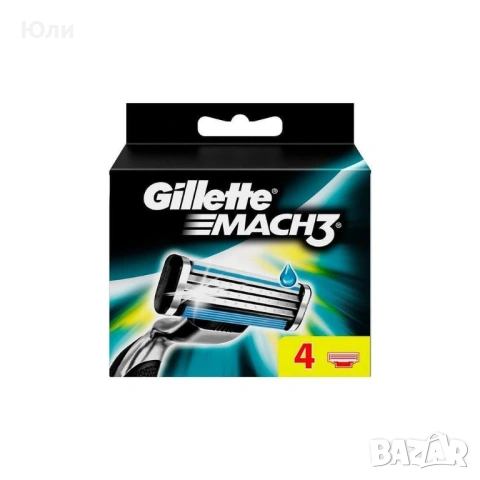 Gillette match 3