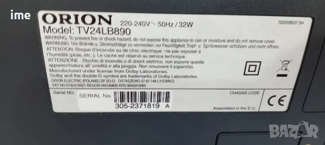 LED Driver CEL792A. Свален от Телевизор Orion TV24LB890. Работещ СЪС СЧУПЕН ДИСПЛЕЙ., снимка 7 - Части и Платки - 47598686