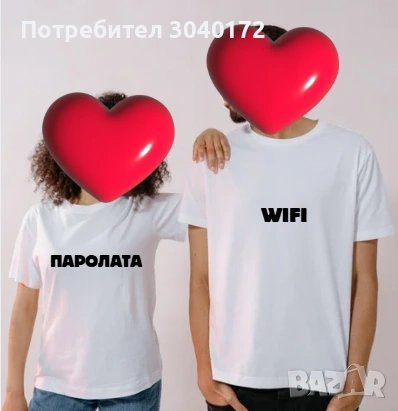 Тениска за двойки, снимка 2 - Тениски - 53726123