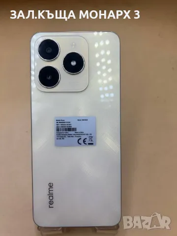 телефон Realme C61 256GB (+калъф), снимка 8 - Други - 50172034